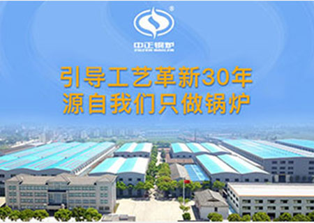 昆山正大鍋爐