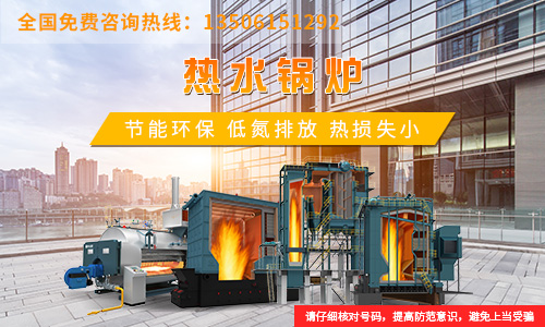 河南省太康鍋爐廠