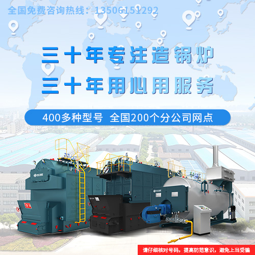 柴油導(dǎo)熱油爐導(dǎo)熱油爐